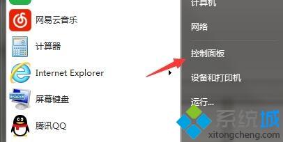 <a href=/win7/ target=_blank class=infotextkey>win7</a>系統安裝iis組件的詳細步驟