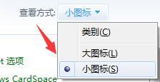 <a href=/win7/ target=_blank class=infotextkey>win7</a>系統安裝iis組件的詳細步驟