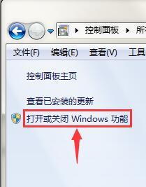 <a href=/win7/ target=_blank class=infotextkey>win7</a>系統安裝iis組件的詳細步驟