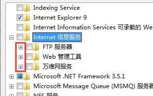 <a href=/win7/ target=_blank class=infotextkey>win7</a>系統安裝iis組件的詳細步驟