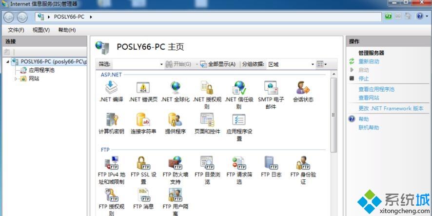 <a href=/win7/ target=_blank class=infotextkey>win7</a>系統安裝iis組件的詳細步驟