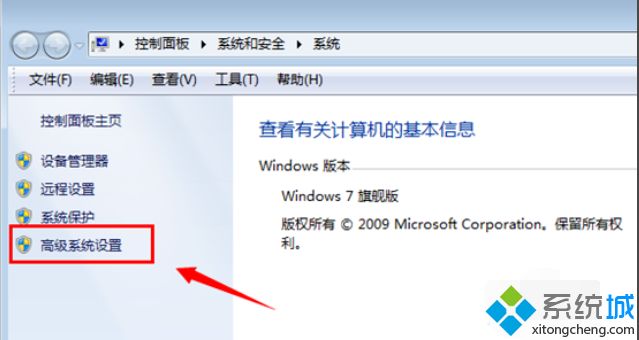 教你win7更改臨時文件夾路徑的具體方法