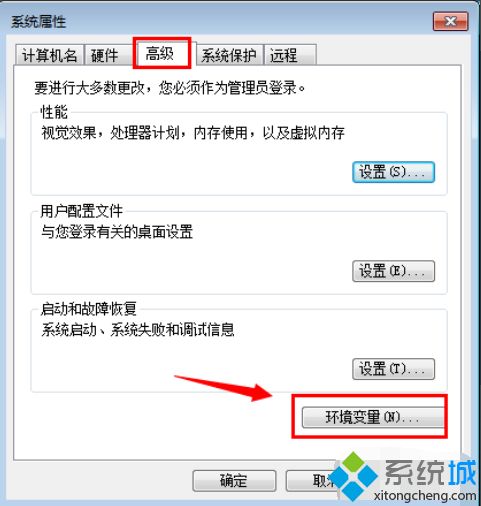 <a href=/win7/ target=_blank class=infotextkey>win7</a>如何更改臨時文件夾路徑_教你<a href=/win7/ target=_blank class=infotextkey>win7</a>更改臨時文件夾路徑的具體方法