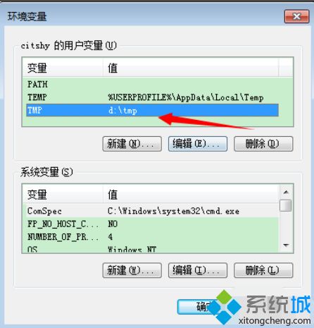 <a href=/win7/ target=_blank class=infotextkey>win7</a>如何更改臨時文件夾路徑_教你<a href=/win7/ target=_blank class=infotextkey>win7</a>更改臨時文件夾路徑的具體方法