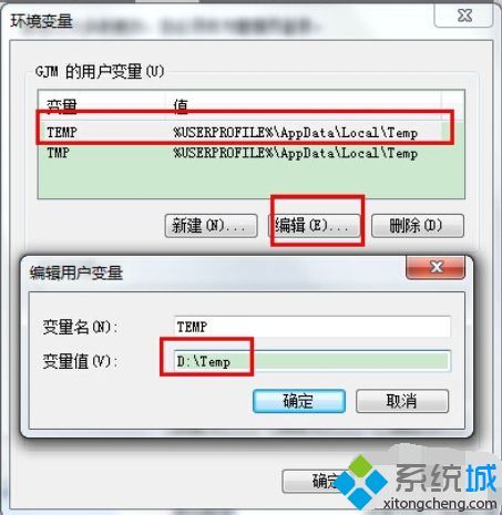 <a href=/win7/ target=_blank class=infotextkey>win7</a>如何更改臨時文件夾路徑_教你<a href=/win7/ target=_blank class=infotextkey>win7</a>更改臨時文件夾路徑的具體方法