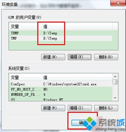 <a href=/win7/ target=_blank class=infotextkey>win7</a>如何更改臨時文件夾路徑_教你<a href=/win7/ target=_blank class=infotextkey>win7</a>更改臨時文件夾路徑的具體方法