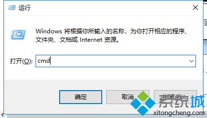 Win7系統遇到無法訪問windows installer服務的情況怎么辦