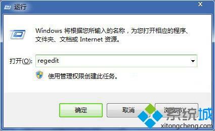 <a href=/win7/ target=_blank class=infotextkey>win7</a>系統電腦修改任務欄高度的【圖文教程】