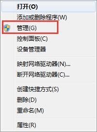 win7怎么禁止安裝軟件_windows7禁止安裝軟件的方法