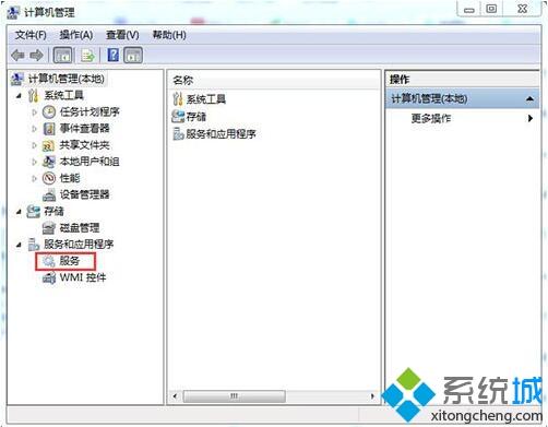 <a href=/win7/ target=_blank class=infotextkey>win7</a>怎么禁止安裝軟件_<a href=/win7/ target=_blank class=infotextkey>windows7</a>禁止安裝軟件的方法