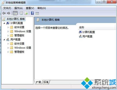 <a href=/win7/ target=_blank class=infotextkey>win7</a>怎么禁止安裝軟件_<a href=/win7/ target=_blank class=infotextkey>windows7</a>禁止安裝軟件的方法