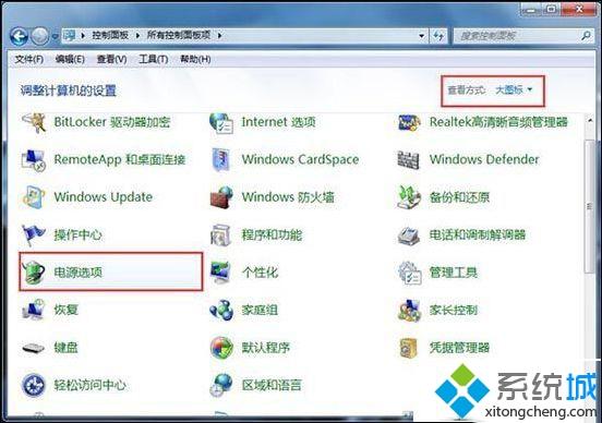 如何解決win7系統鼠標時不時停頓一下的問題