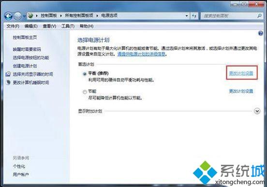 如何解決<a href=/win7/ target=_blank class=infotextkey>win7</a>系統(tǒng)鼠標(biāo)時(shí)不時(shí)停頓一下的問題