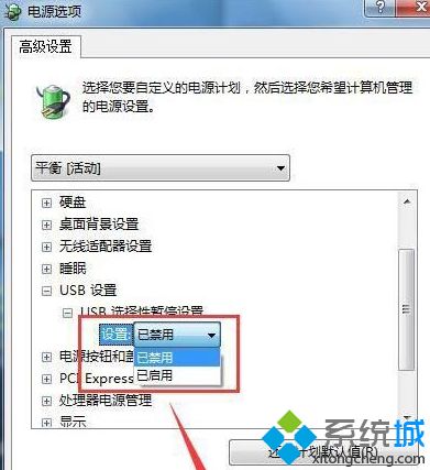 如何解決<a href=/win7/ target=_blank class=infotextkey>win7</a>系統(tǒng)鼠標(biāo)時(shí)不時(shí)停頓一下的問題