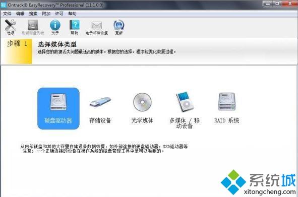 win10系統編輯ppt文檔后被誤刪了如何恢復