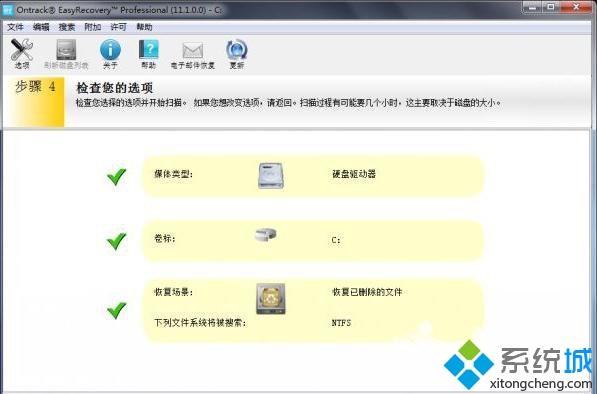 <a href=/win10/ target=_blank class=infotextkey>win10</a>系統(tǒng)編輯ppt文檔后被誤刪了如何恢復(fù)