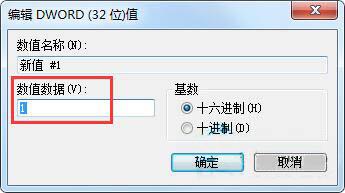 <a href=/win7/ target=_blank class=infotextkey>win7</a>桌面禁止放文件怎么辦_解決<a href=/win7/ target=_blank class=infotextkey>win7</a>桌面禁止放文件的方法