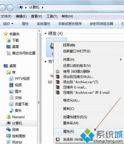 <a href=/win7/ target=_blank class=infotextkey>win7</a>打開網頁慢怎么回事_解決<a href=/win7/ target=_blank class=infotextkey>win7</a>網頁加載慢的三種辦法