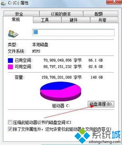 <a href=/win7/ target=_blank class=infotextkey>win7</a>打開網頁慢怎么回事_解決<a href=/win7/ target=_blank class=infotextkey>win7</a>網頁加載慢的三種辦法