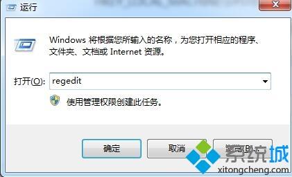 <a href=/win7/ target=_blank class=infotextkey>win7</a>打開網頁慢怎么回事_解決<a href=/win7/ target=_blank class=infotextkey>win7</a>網頁加載慢的三種辦法