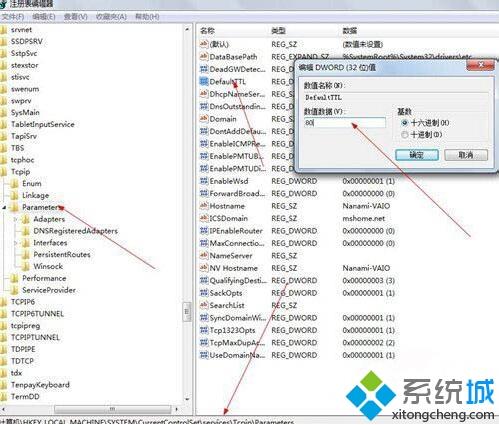 <a href=/win7/ target=_blank class=infotextkey>win7</a>打開網頁慢怎么回事_解決<a href=/win7/ target=_blank class=infotextkey>win7</a>網頁加載慢的三種辦法