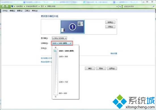 <a href=/win7/ target=_blank class=infotextkey>win7</a>桌面圖標(biāo)突然變大怎么辦_<a href=/win7/ target=_blank class=infotextkey>win7</a>圖標(biāo)突然變大的解決方法