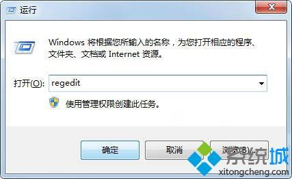 教你win7系統電腦調整任務欄預覽窗口大小的方法