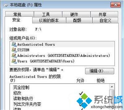 <a href=/win7/ target=_blank class=infotextkey>win7</a>電腦E盤打不開怎么回事_解決<a href=/win7/ target=_blank class=infotextkey>win7</a>電腦E盤打不開的辦法