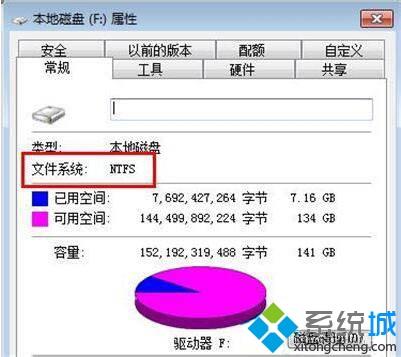 <a href=/win7/ target=_blank class=infotextkey>win7</a>電腦E盤打不開怎么回事_解決<a href=/win7/ target=_blank class=infotextkey>win7</a>電腦E盤打不開的辦法