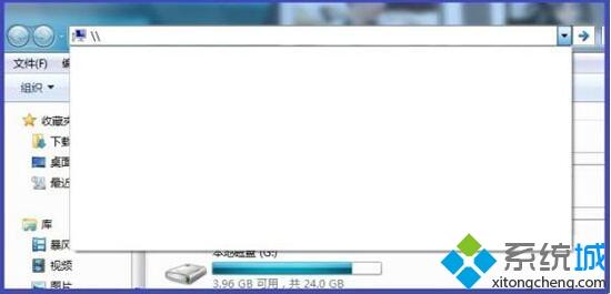 <a href=/win7/ target=_blank class=infotextkey>win7</a>系統刪除地址欄記錄的詳細步驟