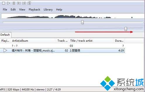 <a href=/win7/ target=_blank class=infotextkey>win7</a>電腦聲音小怎么回事？<a href=/win7/ target=_blank class=infotextkey>win7</a>電腦聲音小的處理方法