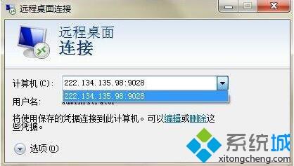 <a href=/win7/ target=_blank class=infotextkey>win7</a>系統(tǒng)清除遠(yuǎn)程連接記錄的詳細(xì)步驟