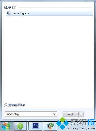 win7cpu使用率高怎么辦_win7cpu使用率高的處理方法