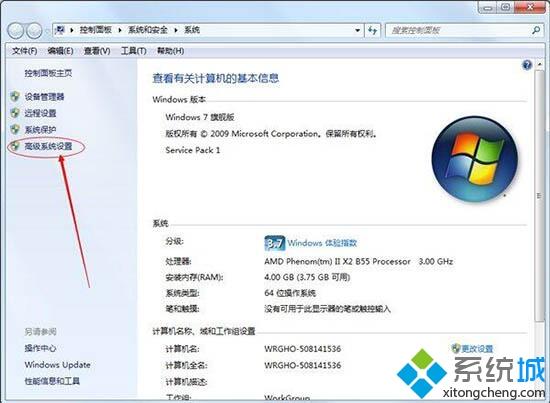 <a href=/win7/ target=_blank class=infotextkey>win7</a>cpu使用率高怎么辦_<a href=/win7/ target=_blank class=infotextkey>win7</a>cpu使用率高的處理方法