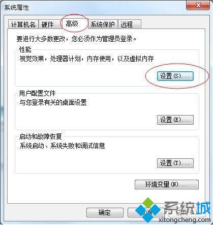 <a href=/win7/ target=_blank class=infotextkey>win7</a>cpu使用率高怎么辦_<a href=/win7/ target=_blank class=infotextkey>win7</a>cpu使用率高的處理方法