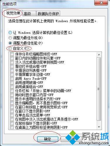 <a href=/win7/ target=_blank class=infotextkey>win7</a>cpu使用率高怎么辦_<a href=/win7/ target=_blank class=infotextkey>win7</a>cpu使用率高的處理方法