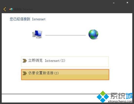 <a href=/win7/ target=_blank class=infotextkey>win7</a>系統寬帶撥號不見了怎么辦_<a href=/win7/ target=_blank class=infotextkey>win7</a>寬帶撥號在哪