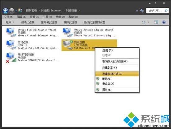 <a href=/win7/ target=_blank class=infotextkey>win7</a>系統寬帶撥號不見了怎么辦_<a href=/win7/ target=_blank class=infotextkey>win7</a>寬帶撥號在哪