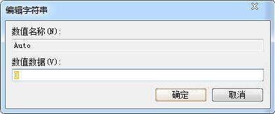 <a href=/win7/ target=_blank class=infotextkey>win7</a>關機提示dwwin.exe初始化失敗怎么處理