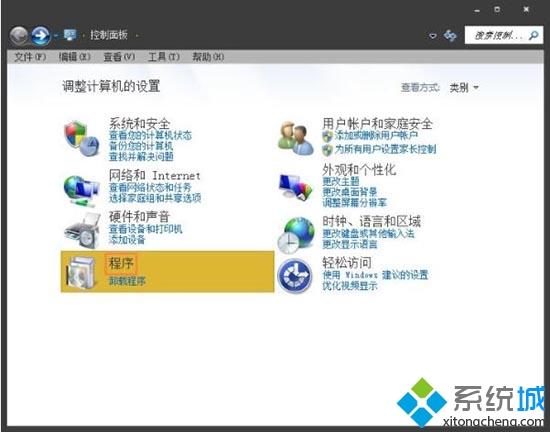 簡單幾步解決<a href=/win7/ target=_blank class=infotextkey>win7</a>系統網頁超鏈接打不開的問題