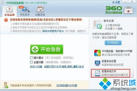 <a href=/win7/ target=_blank class=infotextkey>win7</a>找不到taskmgr.exe文件怎么辦_<a href=/win7/ target=_blank class=infotextkey>win7</a>如何找到taskmgr.exe文件