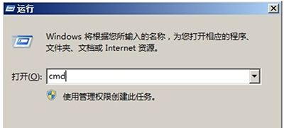 <a href=/win7/ target=_blank class=infotextkey>win7</a>用鍵盤怎么關機_教你w7系統用鍵盤關機的步驟