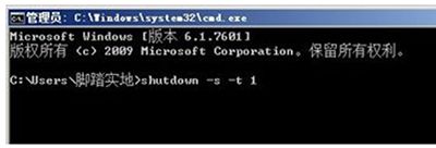 <a href=/win7/ target=_blank class=infotextkey>win7</a>用鍵盤怎么關機_教你w7系統(tǒng)用鍵盤關機的步驟