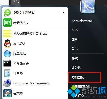 win7無法雙擊打開文件夾怎么辦_win7無法雙擊打開文件夾的處理方法