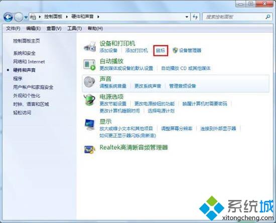 <a href=/win7/ target=_blank class=infotextkey>win7</a>無法雙擊打開文件夾怎么辦_<a href=/win7/ target=_blank class=infotextkey>win7</a>無法雙擊打開文件夾的處理方法