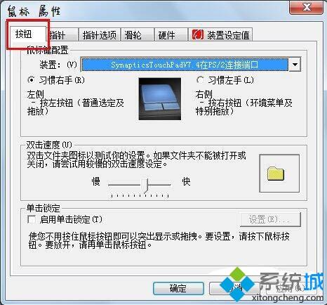 <a href=/win7/ target=_blank class=infotextkey>win7</a>無法雙擊打開文件夾怎么辦_<a href=/win7/ target=_blank class=infotextkey>win7</a>無法雙擊打開文件夾的處理方法