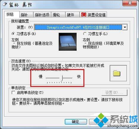 <a href=/win7/ target=_blank class=infotextkey>win7</a>無法雙擊打開文件夾怎么辦_<a href=/win7/ target=_blank class=infotextkey>win7</a>無法雙擊打開文件夾的處理方法