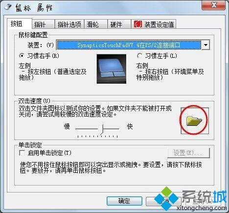 <a href=/win7/ target=_blank class=infotextkey>win7</a>無法雙擊打開文件夾怎么辦_<a href=/win7/ target=_blank class=infotextkey>win7</a>無法雙擊打開文件夾的處理方法