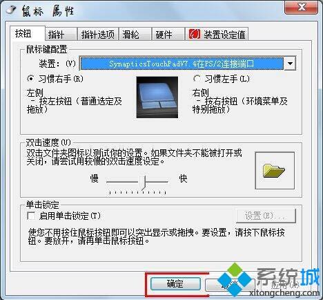 <a href=/win7/ target=_blank class=infotextkey>win7</a>無法雙擊打開文件夾怎么辦_<a href=/win7/ target=_blank class=infotextkey>win7</a>無法雙擊打開文件夾的處理方法