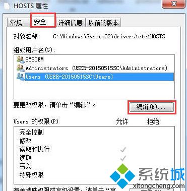 <a href=/win7/ target=_blank class=infotextkey>win7</a>怎么屏蔽指定網(wǎng)站_<a href=/win7/ target=_blank class=infotextkey>win7</a>屏蔽指定網(wǎng)站的方法